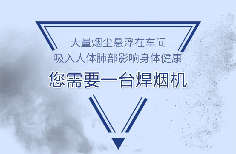 工业吸尘器