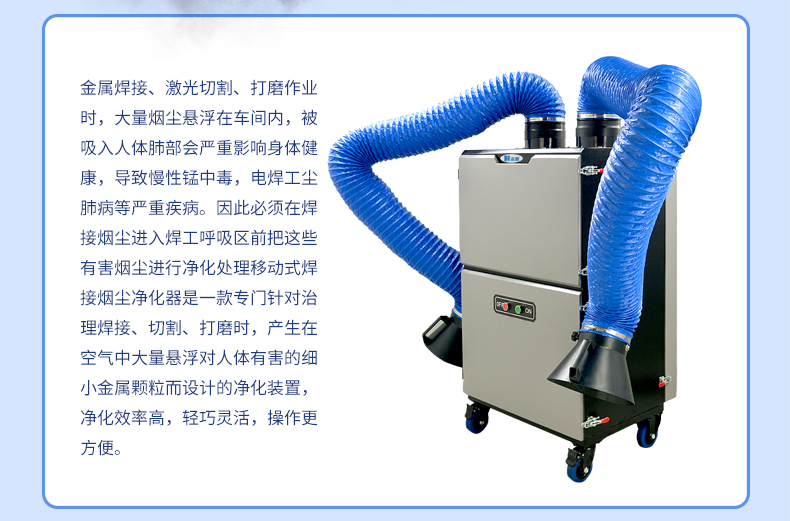工业吸尘器