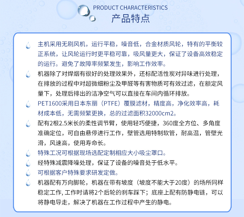 工业吸尘器