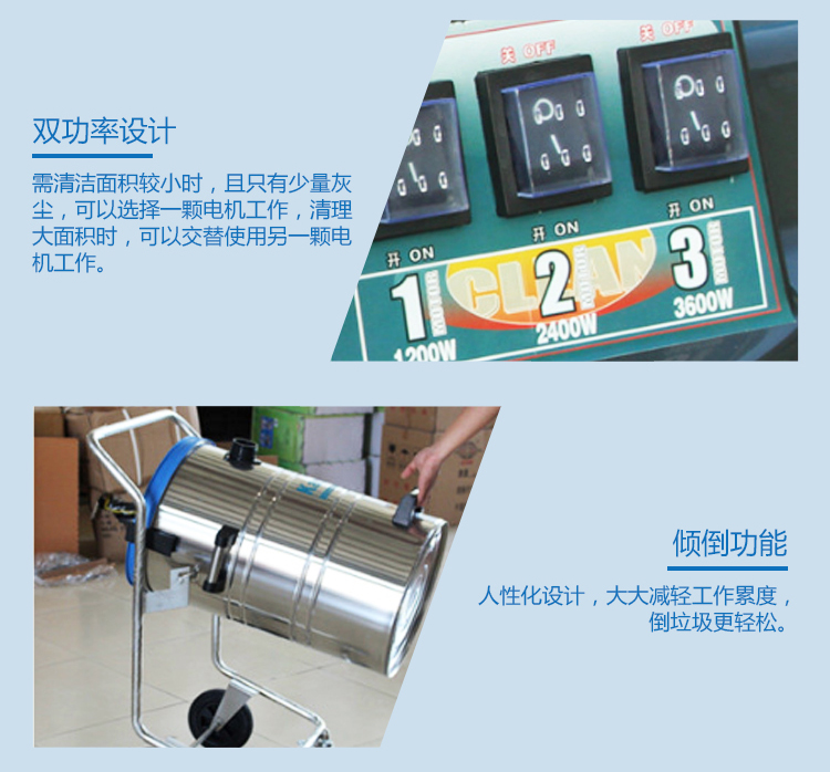 工业吸尘器
