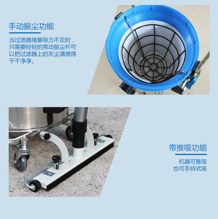 工业吸尘器