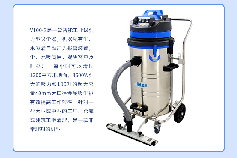 工业吸尘器