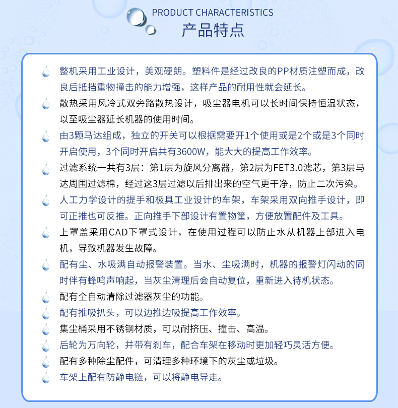工业吸尘器