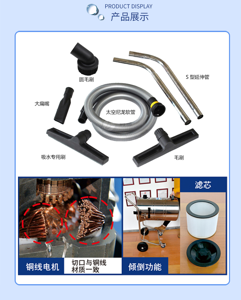 工业吸尘器